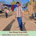 New Rasiya Song 2025 - Mahendra Song Download