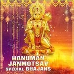 Hanuman Janmotsav Special Bhajans - Mahendra Song Download